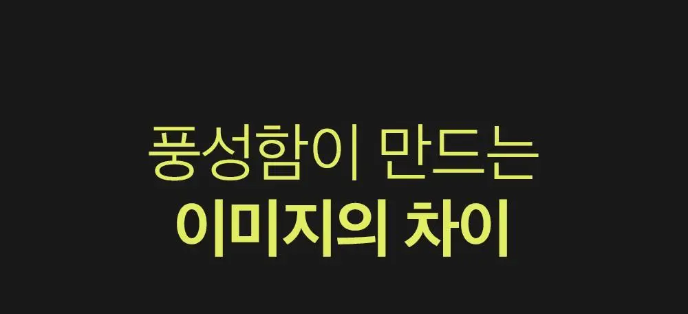 [속눈썹영양제/젤라 PICK] 리필드 사이토카인 아이래쉬 듀얼 앰플 상세페이지 13